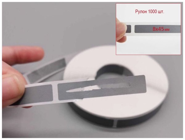 Двойная этикетка со скретч-слоем