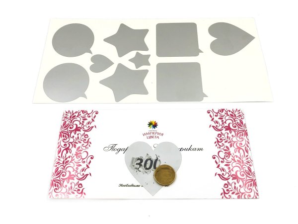 Наклейка для стирания монеткой