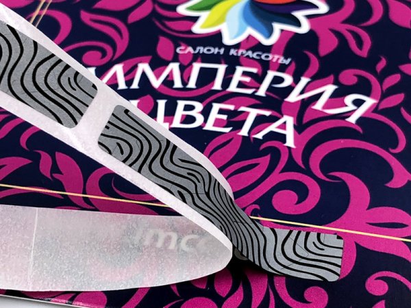 Скретч этикетка