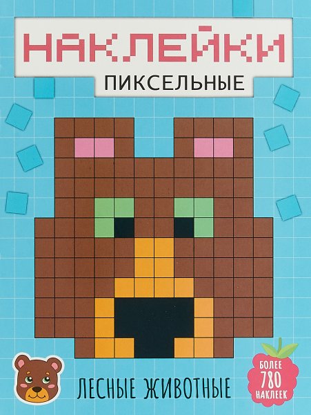 Пиксельные наклейки мозаика Синтез