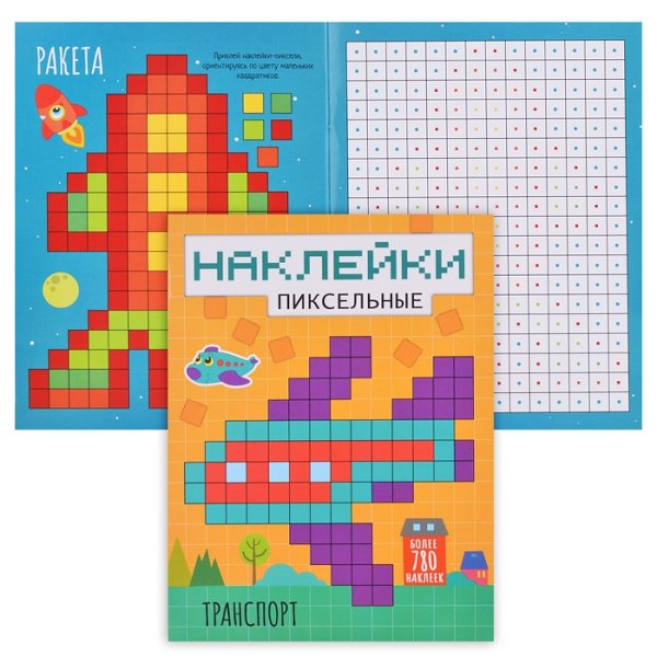 Милые Стикеры с АЛИЭКСПРЕСС