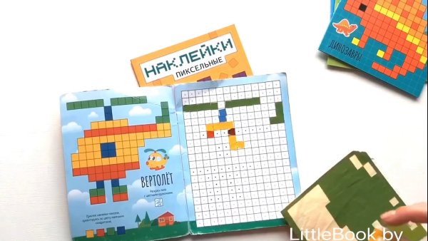 8 Бит Стикеры