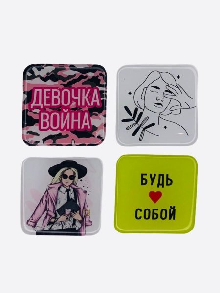 Стикеры на телефон