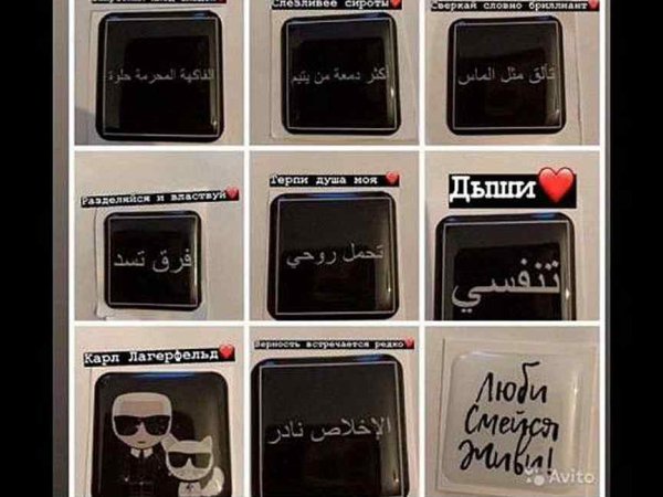 3d наклейки на телефон