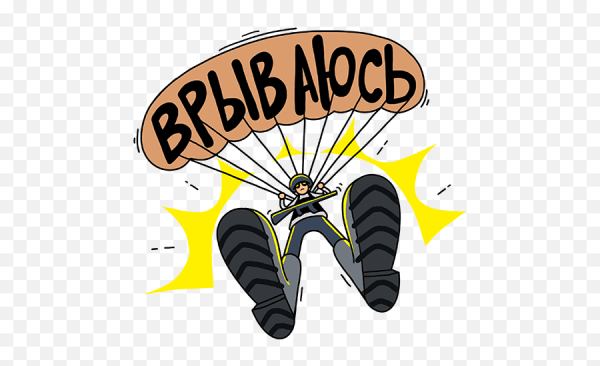 Наклейки ПАБГА