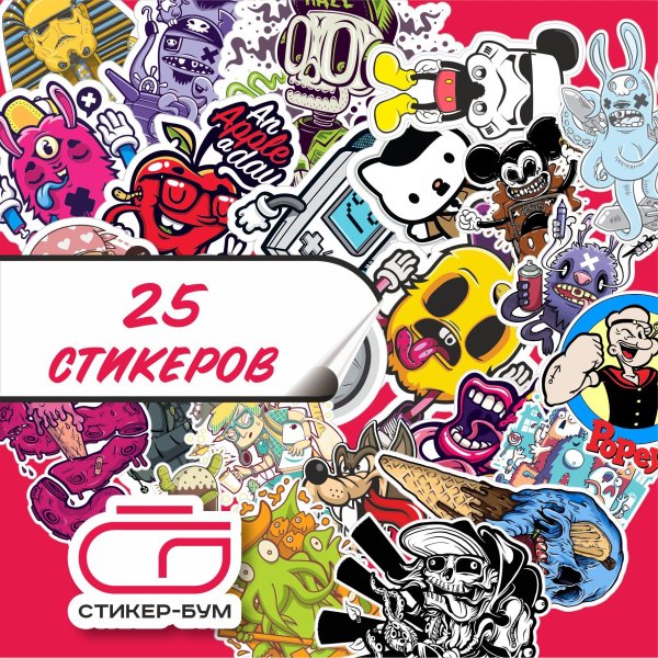 Стикер бум наклейки