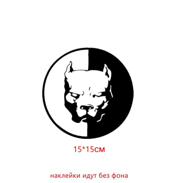 Эрик Давидыч питбуль