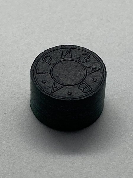 Виталий Гриза наклейки