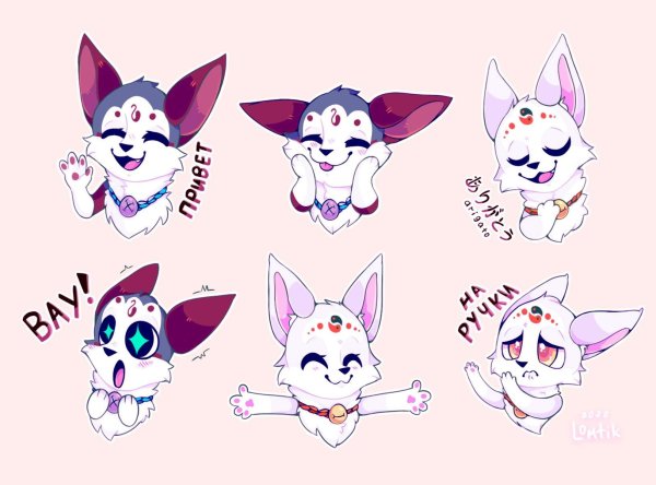 Фурри Стикеры