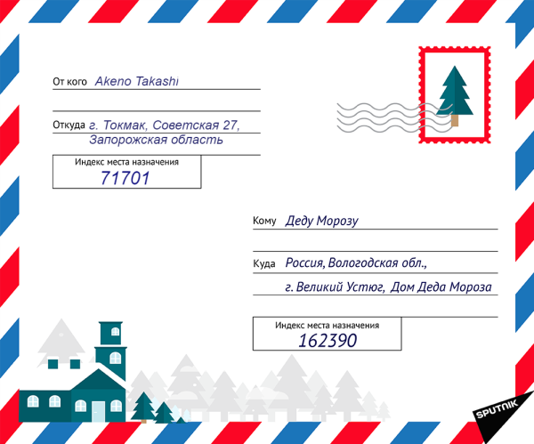 От кого кому