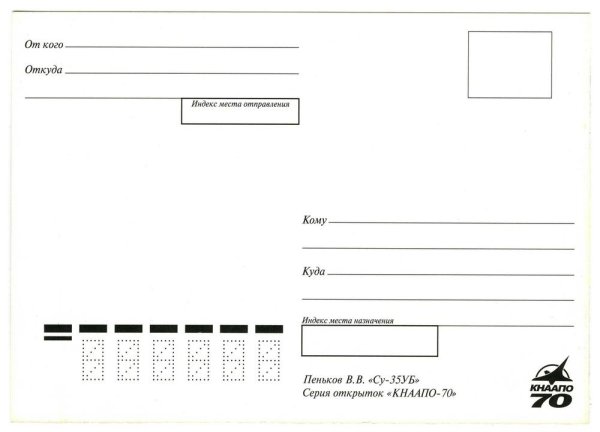 Наклейка на бандероль