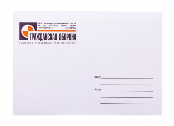 Детские конверты для писем