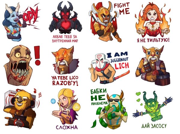 Наклейки из доты