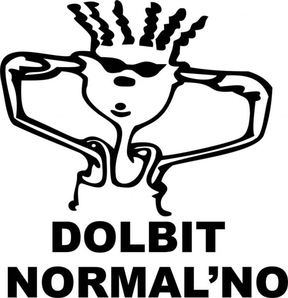 Долбит нормально наклейка