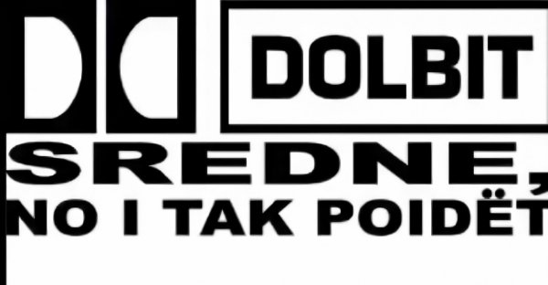 Наклейки на авто долбит