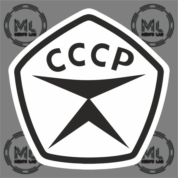 Наклейки СССР на авто