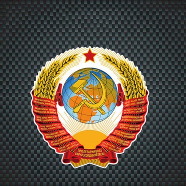 СССР надпись