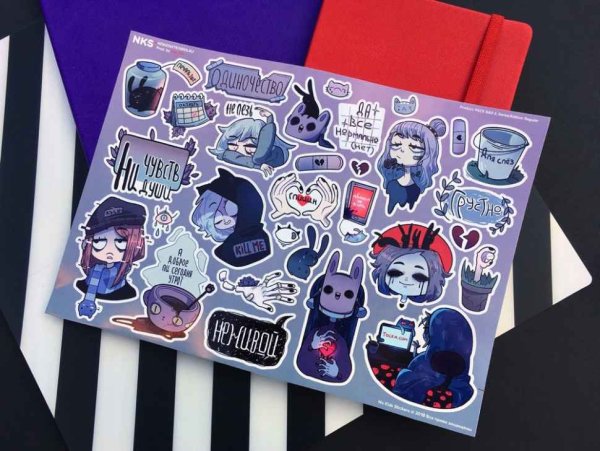 Наклейки no Kids Stickers