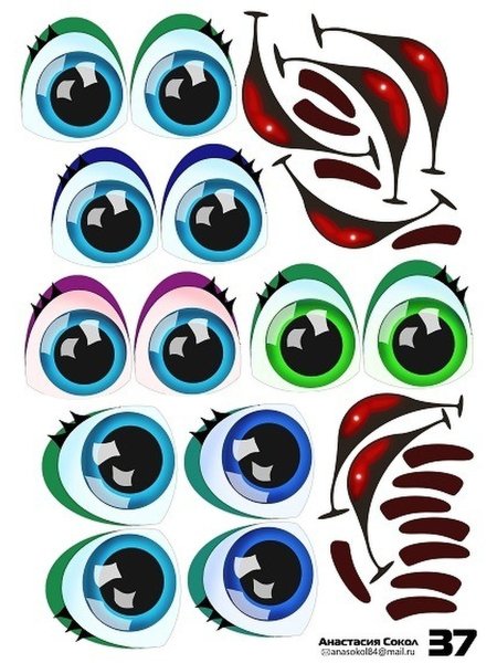 Кошачий глаз наклейка