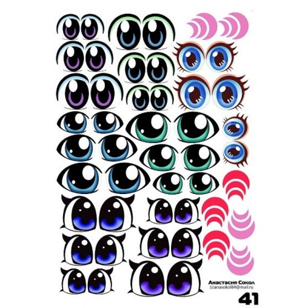 Наклейки на шары воздушные