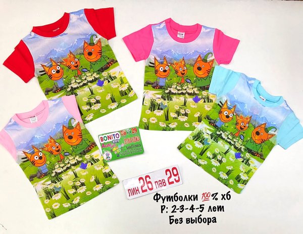 Наклейки Садовод