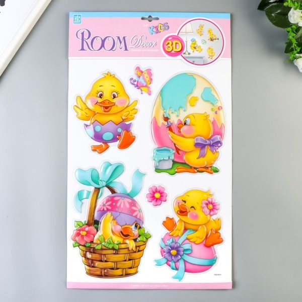 Детская одежда Садовод Люкс