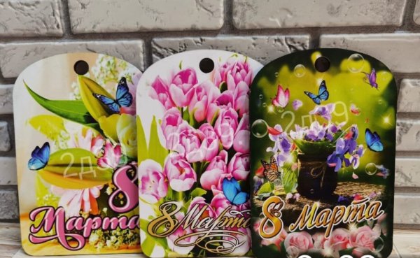 Эмблема огород для детей