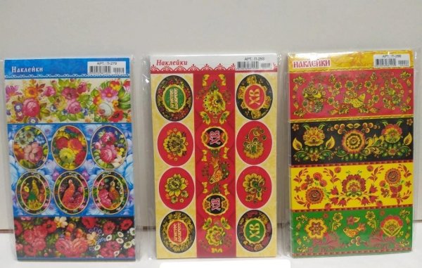 Наклейки бабочки на стену