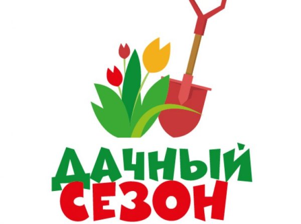 Огородник логотип