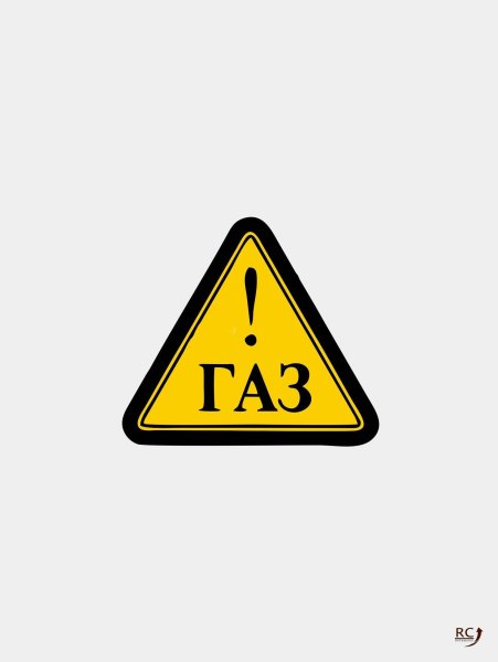 Наклейка ГАЗ наклейка