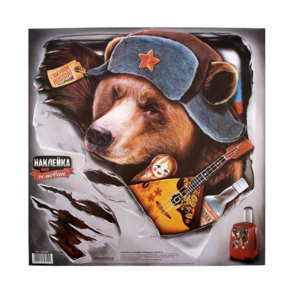 Старинные наклейки на чемоданы