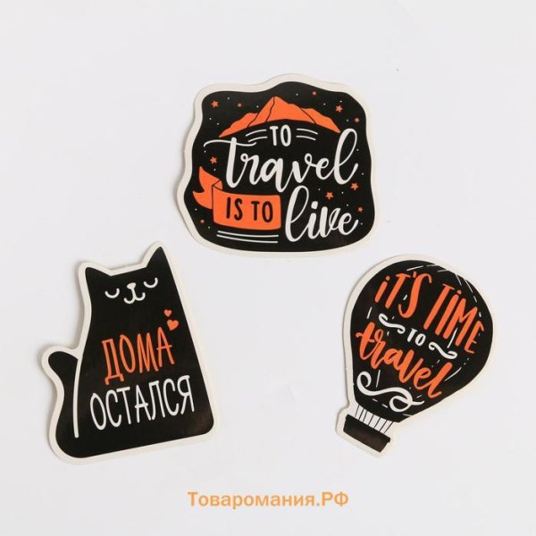 Наклейки путешественника