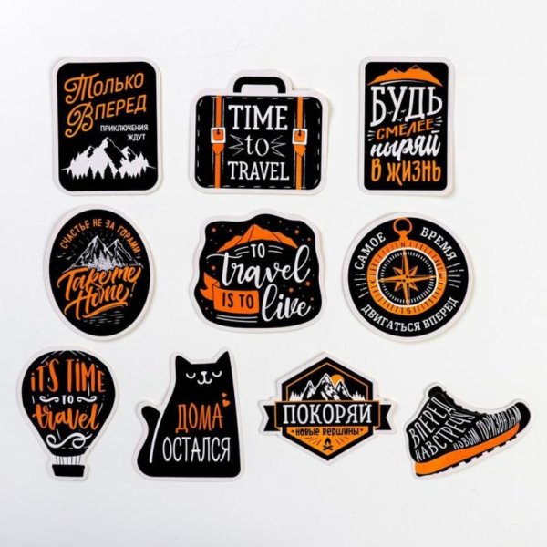 Наклейки на чемодан путешественника