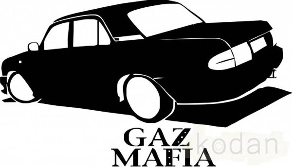 Эмблема "Газель"