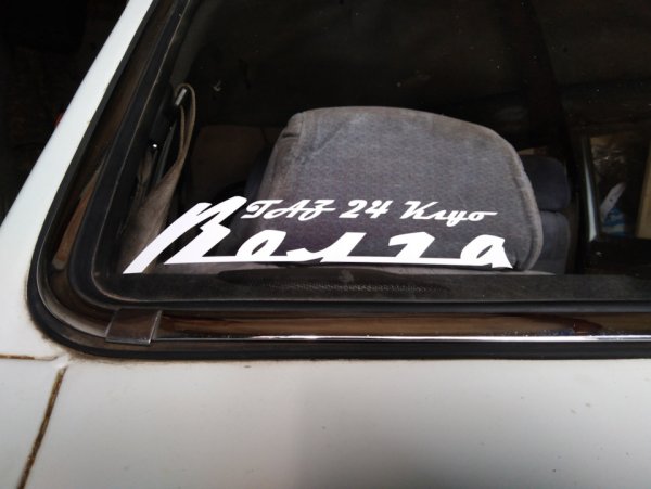 Наклейка ГАЗ 3110