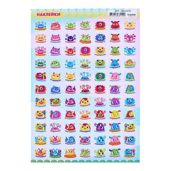 Наклейки оценки футбольный мяч