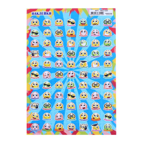 Наклейки оценки для первоклассников