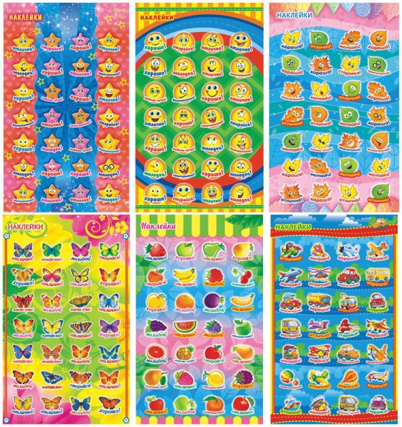 Наклейки для оценивания