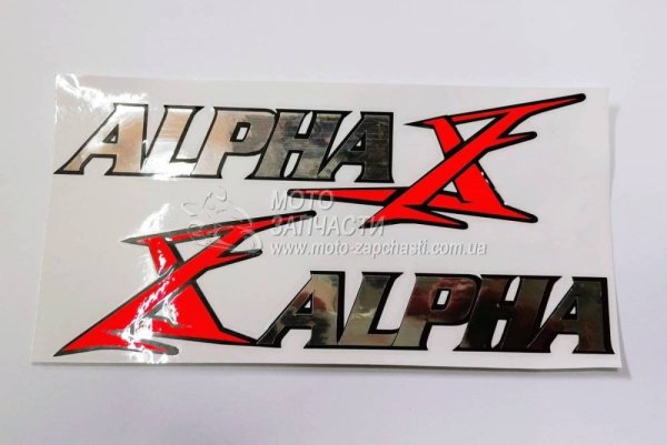 Наклейки на мопед Альфа