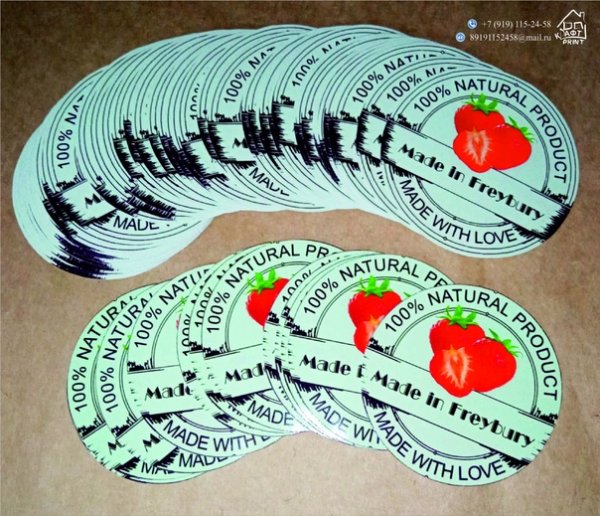 Наклейки с ламинацией и без