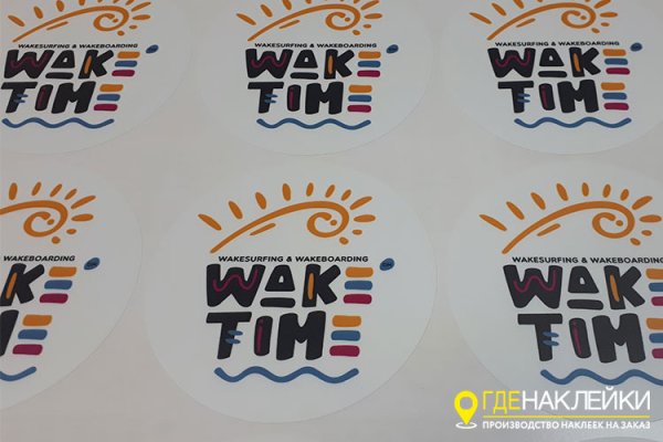 Наклейки с ламинацией и без