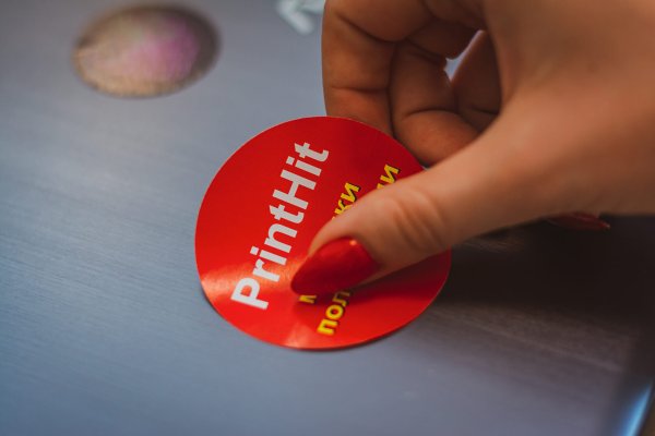 Наклейки с матовой ламинацией