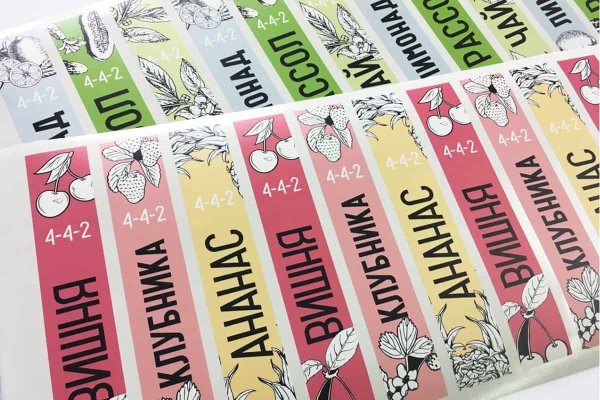 Стикеры с ламинацией и без