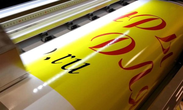 Печать на виниловой пленке