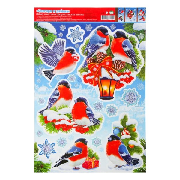 Снегири на елке звезда