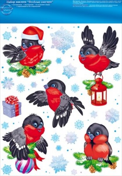 Наклейки на окна Снегири новогодние