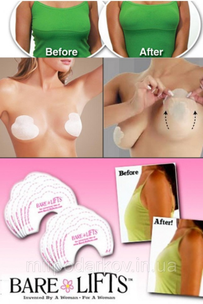 Бюстгальтер невидимка bare Lifts