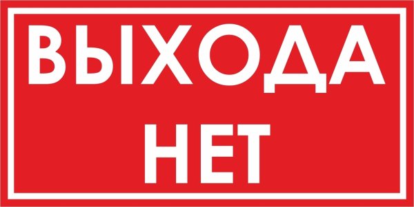 Часы настенные на тему футбол