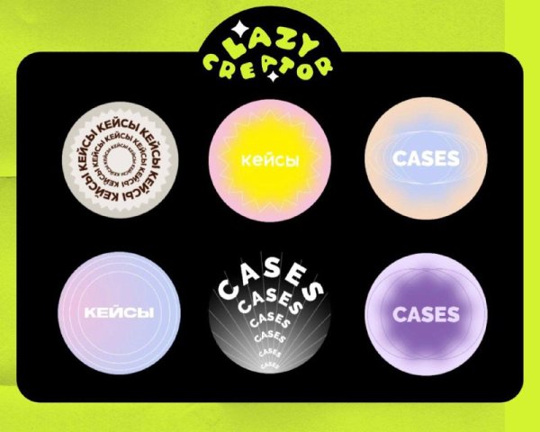 Наклейка время быть сильным