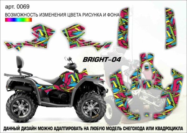 Yamaha Raptor 125 Graphics